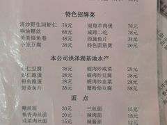 -吾介小籠館