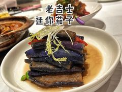迷你茄子-老吉士(环贸iapm店)
