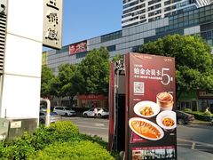 -艳阳天·非遗楚菜(武汉客厅店)