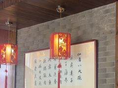 -桃源人家(环城南路店)