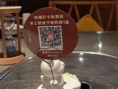 -浅深Cheersum(曹杨店)