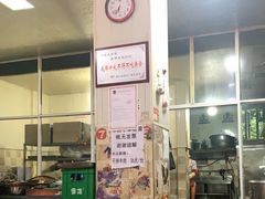 -叶老大肥肠