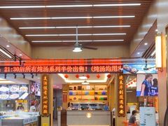 -皮记海鲜1995(寮步店)