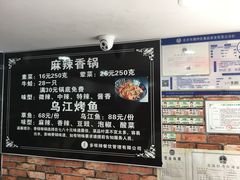 -多呗辣麻辣香锅(万达广场店)