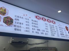 -胖子饭店(兴学弄店)