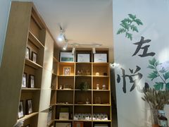 -左悦·艾灸调理·推拿按摩·精油SPA(卓悦汇店)