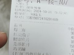 -柳泉居饭庄