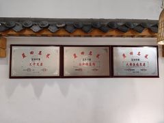 -蓝田印象