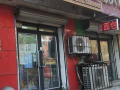 -鸿俪运老菜馆(洪湖街店)