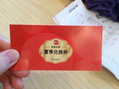 -85度C(深圳佳宁娜店)