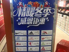 -港澳广场购物中心