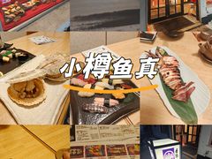 -鱼真(うおまさ)