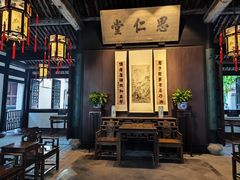 -绍兴鲁迅故里·沈园景区