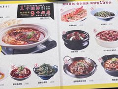 -八张桌子(老店)