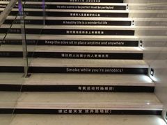 -滨力健身俱乐部