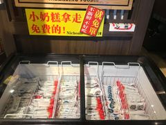 -二丁目食堂(浑南花园城店)