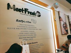 -鲜芋仙(群光广场店)