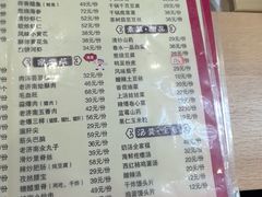 -春水锅贴·传统鲁菜(大明湖店)