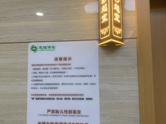 -慈铭体检(凯旋路分院)
