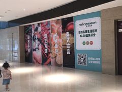 -乐海城市广场(同安店)