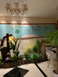 -御品•瑶浴灸疗SPA