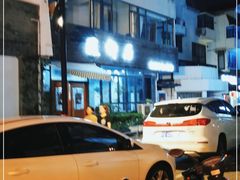 -随柳居·苏式小吃(建新巷店)
