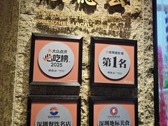 -顺德公·广东猪肚鸡(车公庙总店)