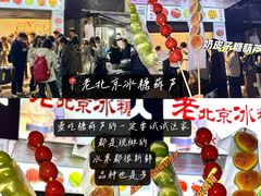 -花园菜市场