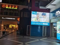 -美联英语(绿宝中心)