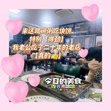 推荐我老公吃了二十年的老年