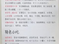 -老版火锅.12年西安排队王(沣峪口店)