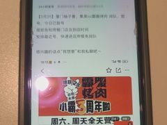 -霸腹烤肉(厦门柚子番店)
