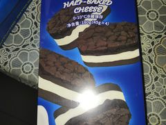 -好利来(高新枫叶广场店)