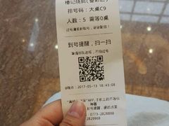 -椿记烧鹅(叠彩店)