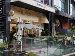 -私人做法(苹果社区店)