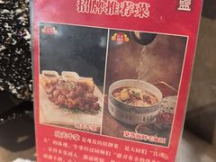 -观盐·盐帮菜(官园桥店)