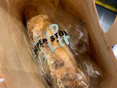 -PAPER STONE BAKERY(天环店)