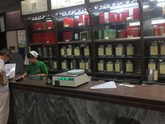 -张一元(总店)
