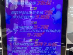 -国药中服免税(北京坊店)