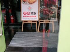 -小资太太餐厅(南岗区店)
