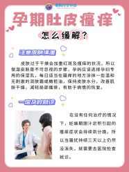 -明昇月子中心(番禺万达广场店)