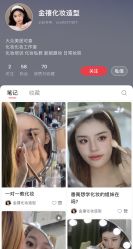 -金禧化妆造型工作室(市桥地铁站店)