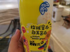 -混果汁(喜荟城店)