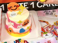 -壹点壹客·生日蛋糕(南山店)