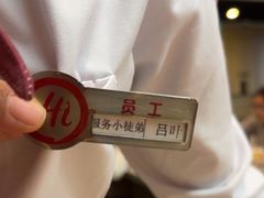 -海底捞火锅(振华商厦店)