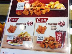 菜单-1973继光香香鸡(合生汇购物中心店)