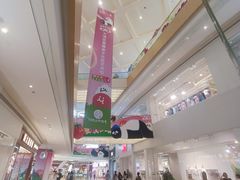-天河领展广场