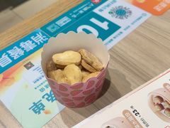 -珍粥道(杉杉奥特莱斯店)