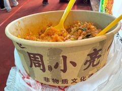 -周小亮丁家坡洋芋(观音桥好吃街B区直营店)