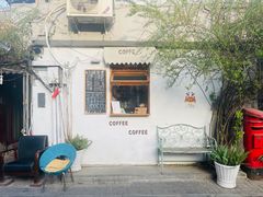 -小时光咖啡馆(北锣鼓巷店)